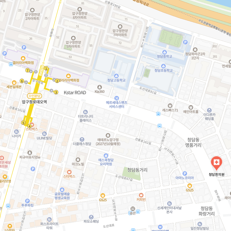 品美容クリニック