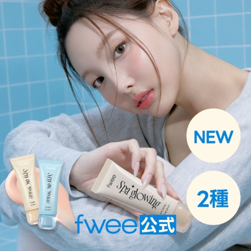 スパグロウUVトーンアップベースの公式サイト画像