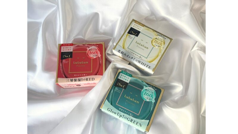 ルルルンプレシャスシリーズ