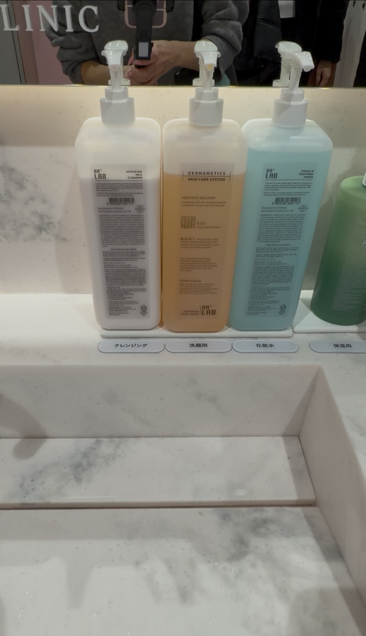 PGCクリニックのパウダールームにあるスキンケア