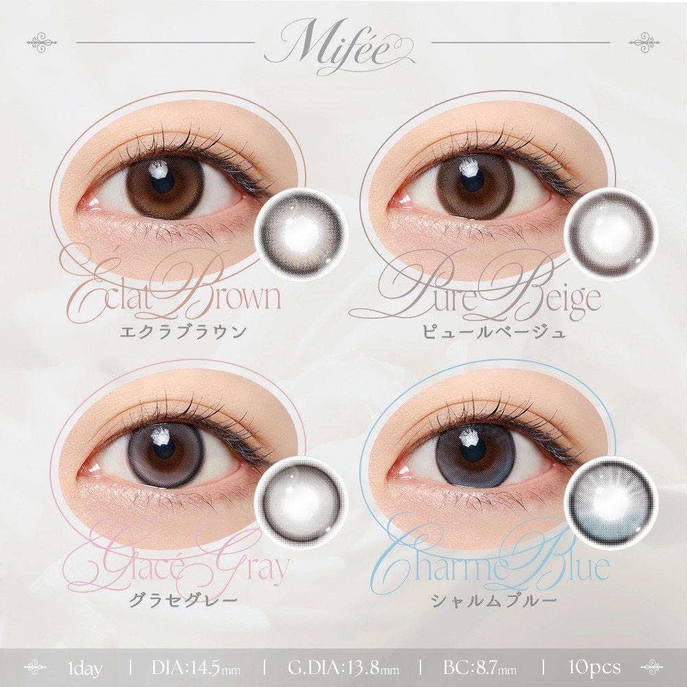 現役キャバ嬢KIHOプロデュースのカラコン「ミフェ」