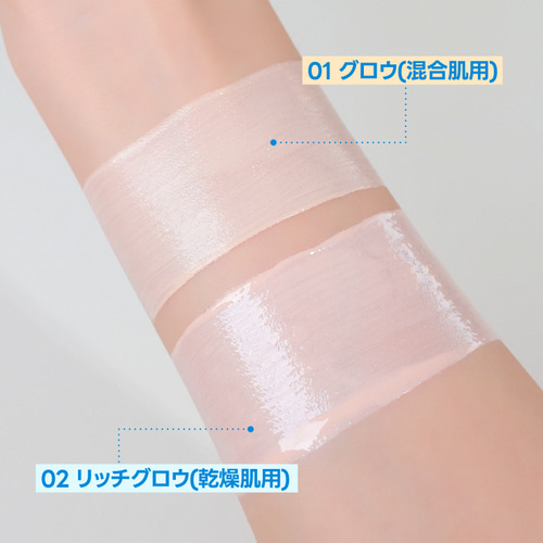 fwee公式サイトの使用感の画像