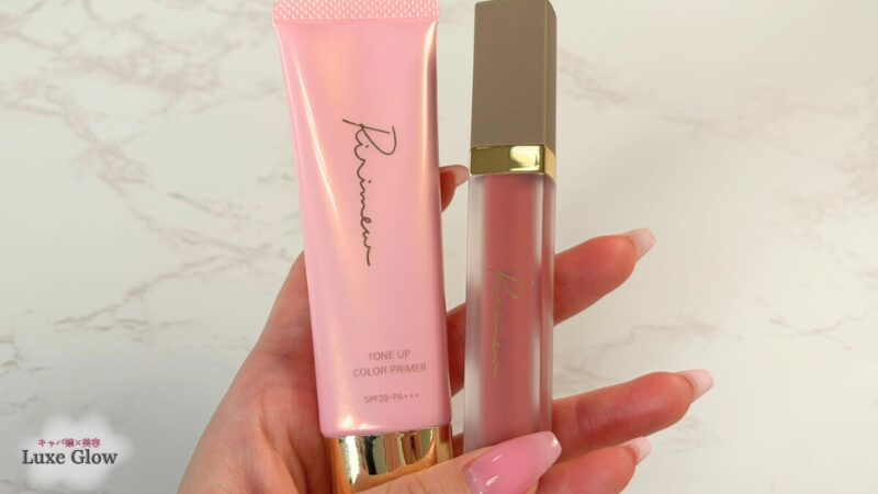 リリミュウトーンアップカラーピンク
