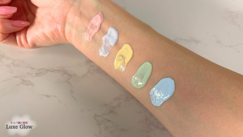 リリミュウトーンアップカラー全5色のスウォッチ画像