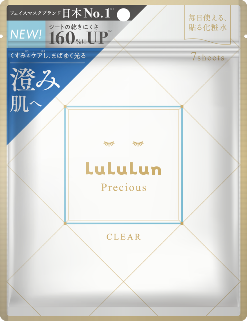 ルルルンマスク白