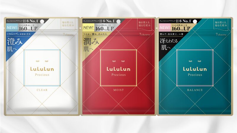 ルルルンマスク