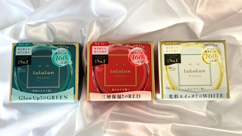 るるるンマスク