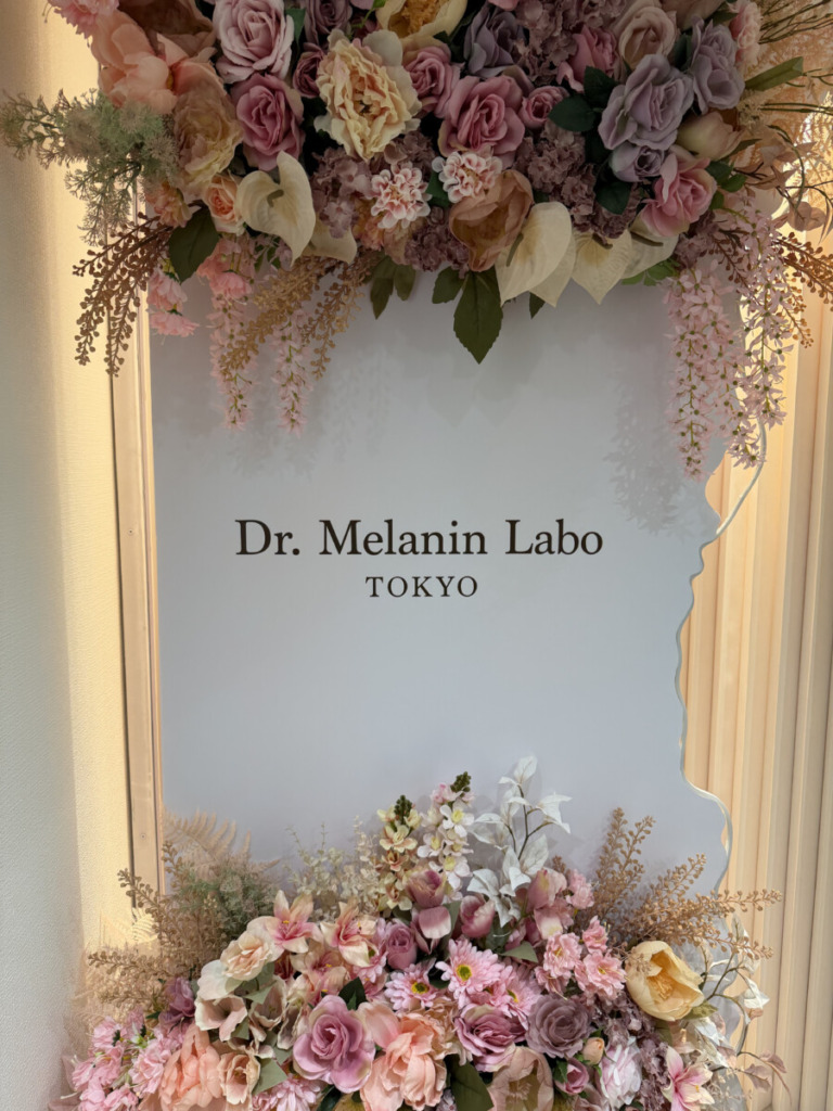 ドクターメラニンラボトーキョー渋谷