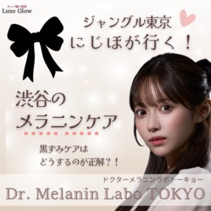 めららぼに行くにじほさん