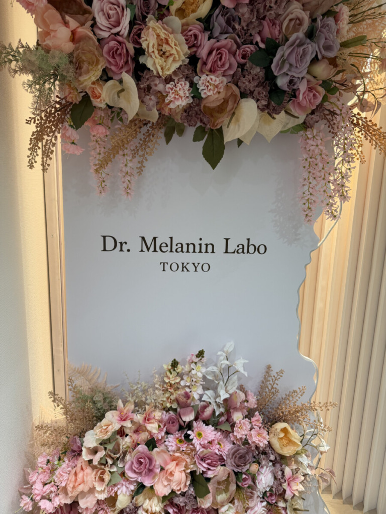 ドクターメラニンラボトーキョー渋谷へ夏美さんが行く