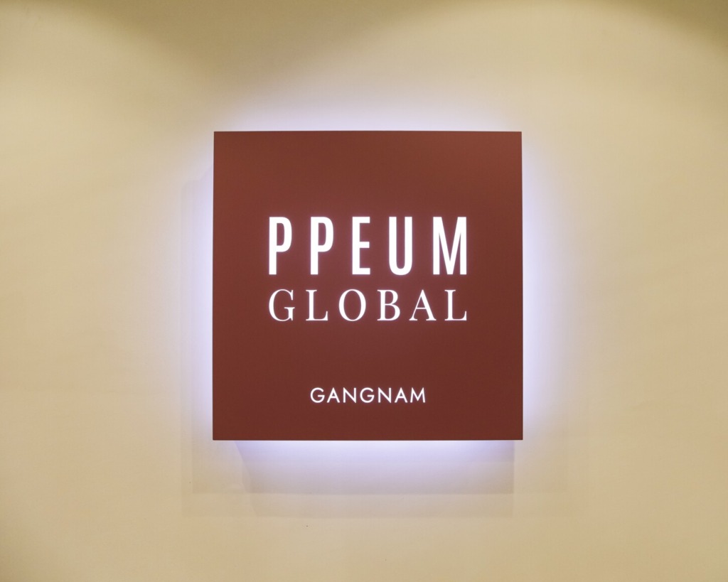 プムグローバルクリニック江南店