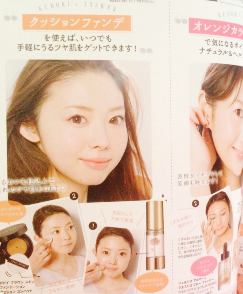 ｜キャバ嬢×美容メディア【Luxe Glow】美容医療・スキンケア・愛用コスメ紹介