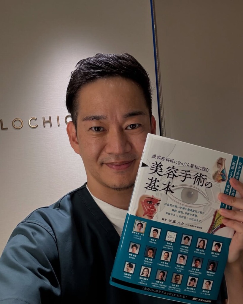 ロしくクリニックで小野パイ