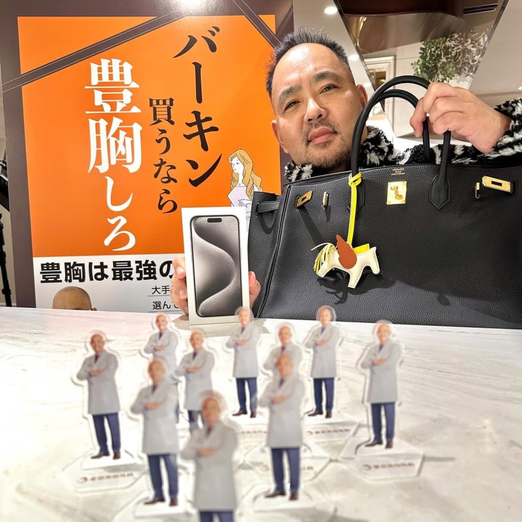 TKC麻生泰先生の豊胸術