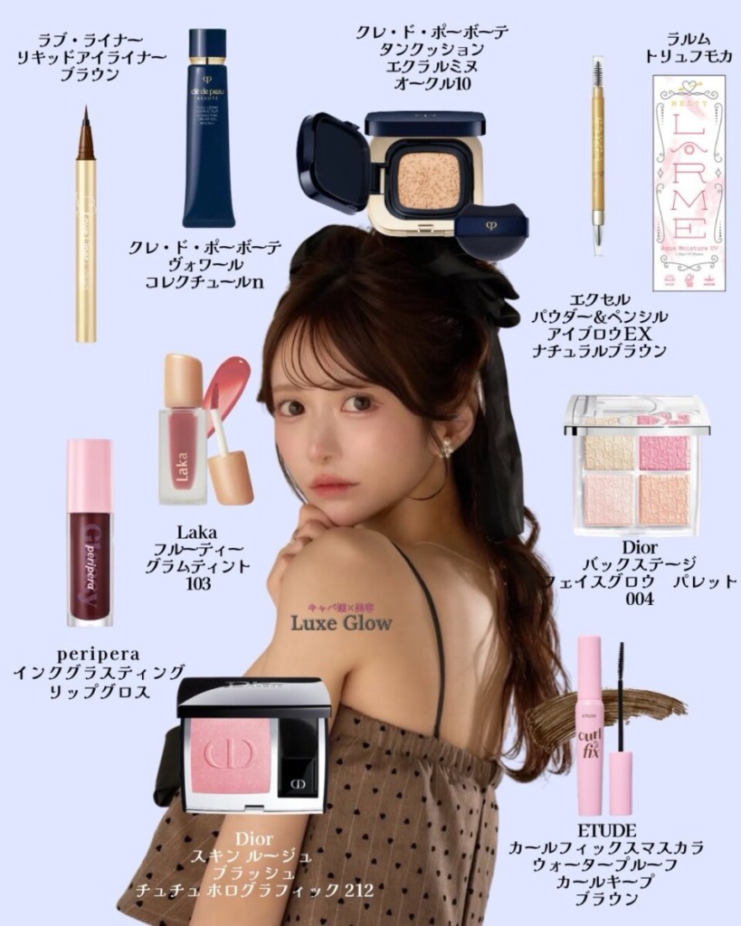 にじほの愛用コスメ紹介｜“盛ってないのに可愛い”透明感メイクの秘密｜キャバ嬢×美容メディア【Luxe Glow】美容医療・スキンケア・愛用コスメ紹介