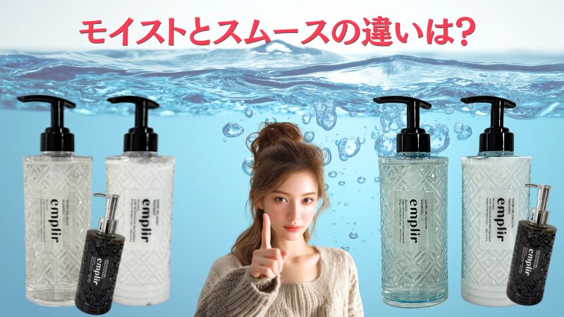 アンプリールのシャントリを徹底レビュー!さーぽんも使いました♡|キャバ嬢×美容メディア【Luxe Glow】美容医療・スキンケア・愛用コスメ紹介