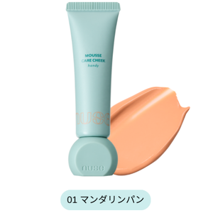 nuse ムースケアチークハンディ 01｜キャバ嬢×美容メディア【Luxe Glow】美容医療・スキンケア・愛用コスメ紹介