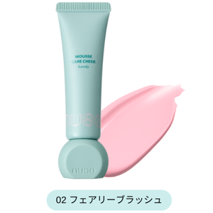nuse ムースケアチークハンディ 02｜キャバ嬢×美容メディア【Luxe Glow】美容医療・スキンケア・愛用コスメ紹介