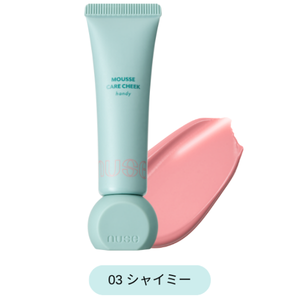nuse ムースケアチークハンディ 03｜キャバ嬢×美容メディア【Luxe Glow】美容医療・スキンケア・愛用コスメ紹介