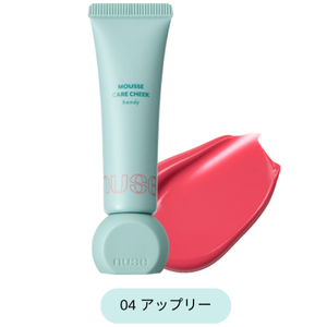 nuse ムースケアチークハンディ 04｜キャバ嬢×美容メディア【Luxe Glow】美容医療・スキンケア・愛用コスメ紹介
