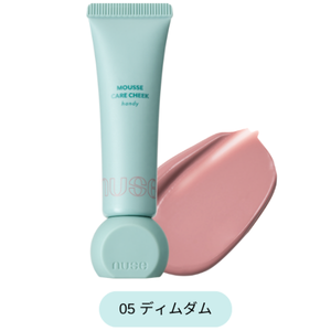 nuse ムースケアチークハンディ 05｜キャバ嬢×美容メディア【Luxe Glow】美容医療・スキンケア・愛用コスメ紹介