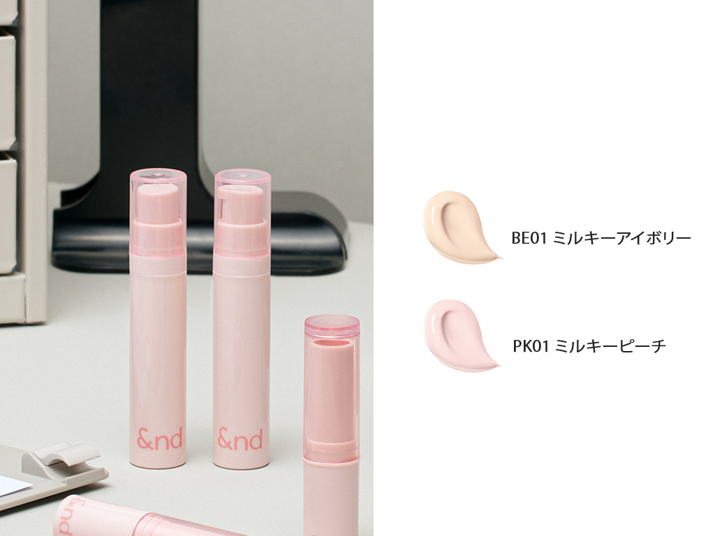 ローソン限定の&nd by rom&nd下地は優秀？話題の韓国コスメレビュー！｜キャバ嬢×美容メディア【Luxe Glow】美容医療・スキンケア・愛用コスメ紹介