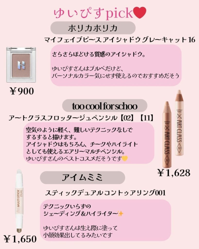 ｜キャバ嬢×美容メディア【Luxe Glow】美容医療・スキンケア・愛用コスメ紹介