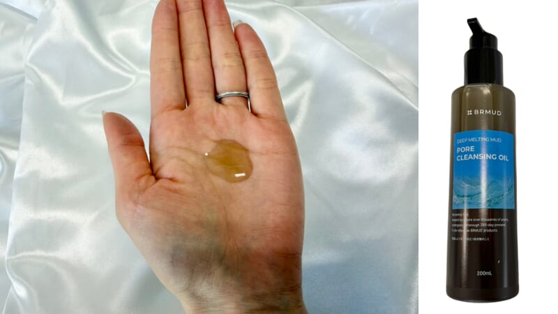 ディープ メルティング マッドポアクレンジングオイル
