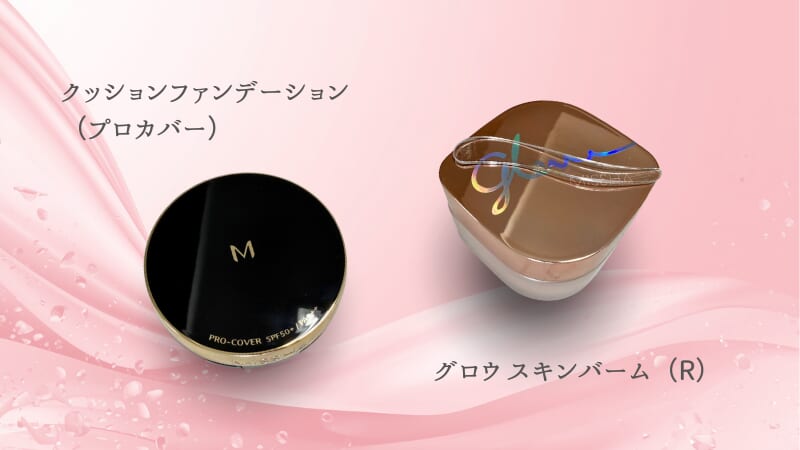 ミシャ Mクッションファンデーション（プロカバー）、ミシャ グロウ スキンバーム（R）