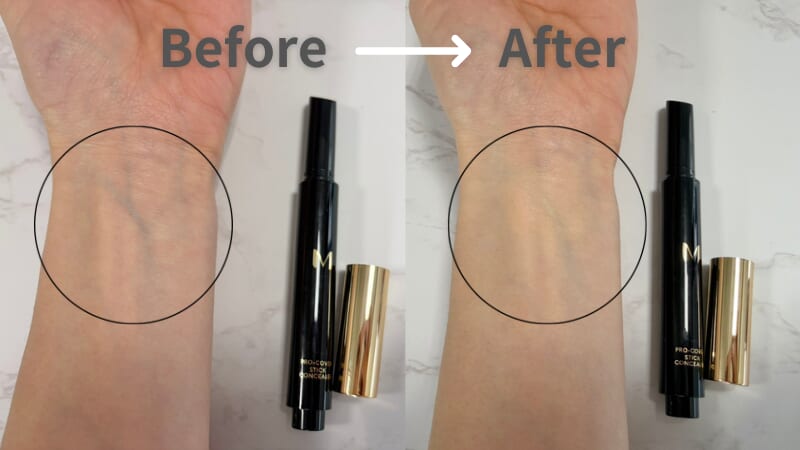ミシャ M プロカバー スティックコンシーラーのビフォーアフター