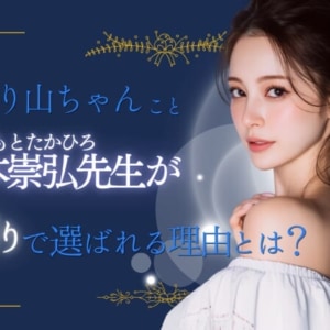 骨切り山ちゃん｜山本崇弘先生の技術と理想を叶える輪郭整形 - Luxe