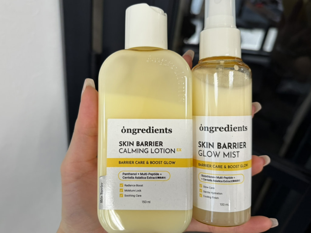 ongredients（オングリディエンツ）のスキンケア