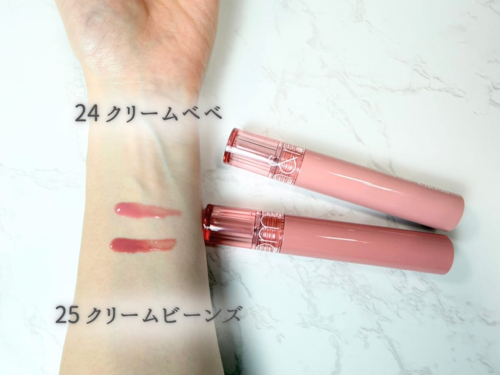 アンドバイロムアンド・グラスティングカラーグロス