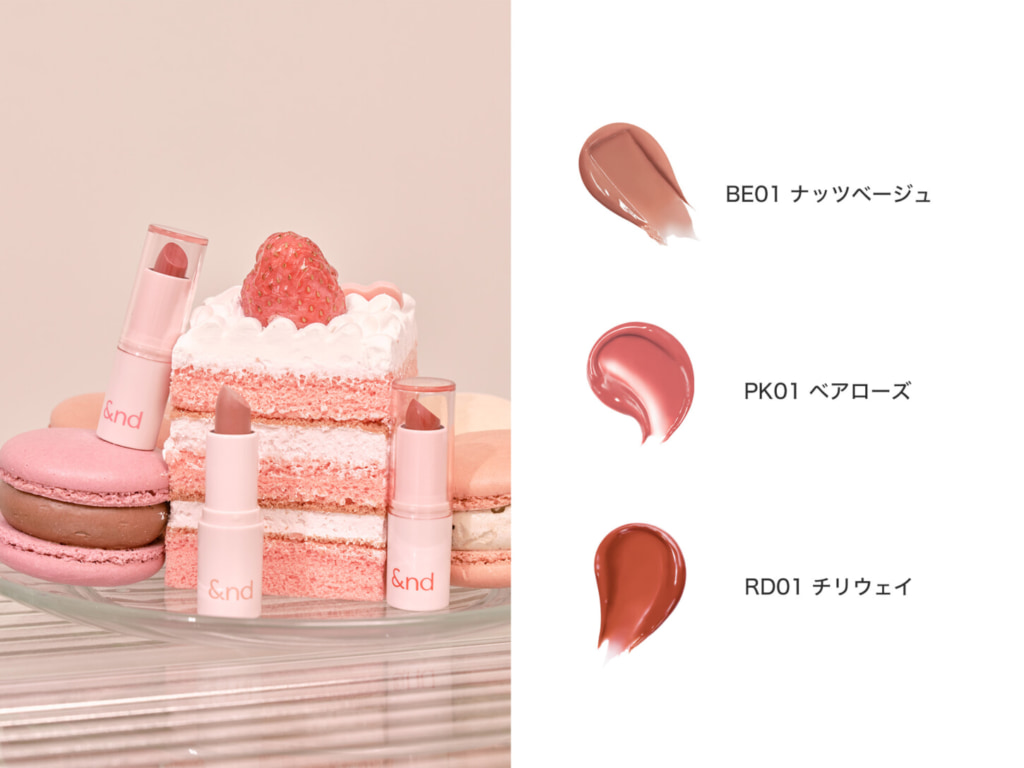 グラッシーバーム(リップバーム)