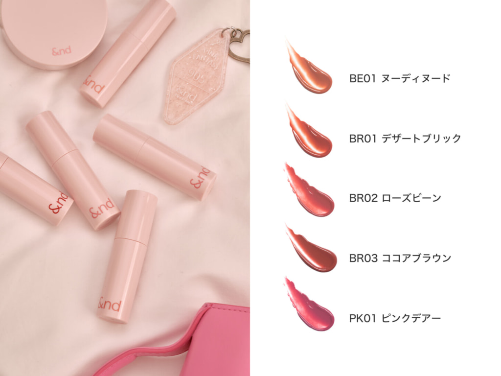 グラッシーボムティント (口紅)