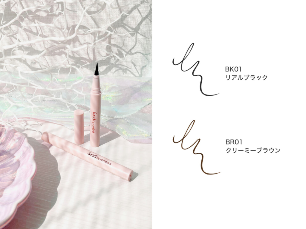 メロウドローアイライナー BR01 クリーミーブラウン/BK01 リアルブラック(アイライナー)