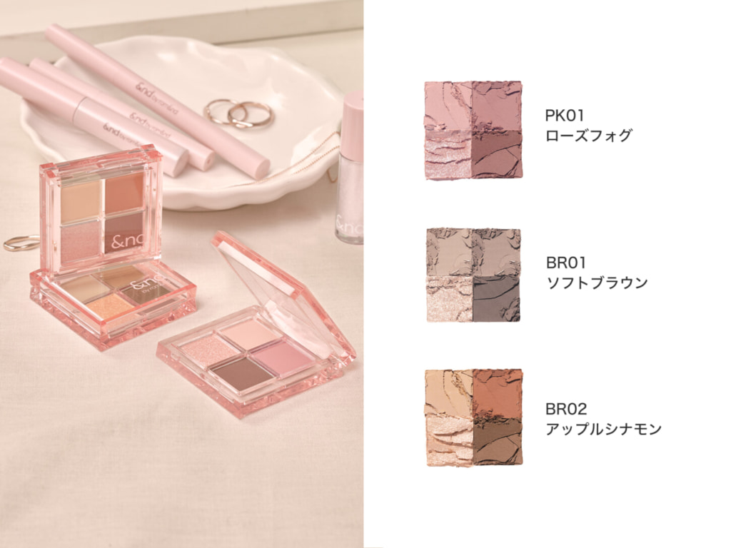 メロウドローアイパレット (アイシャドウ)