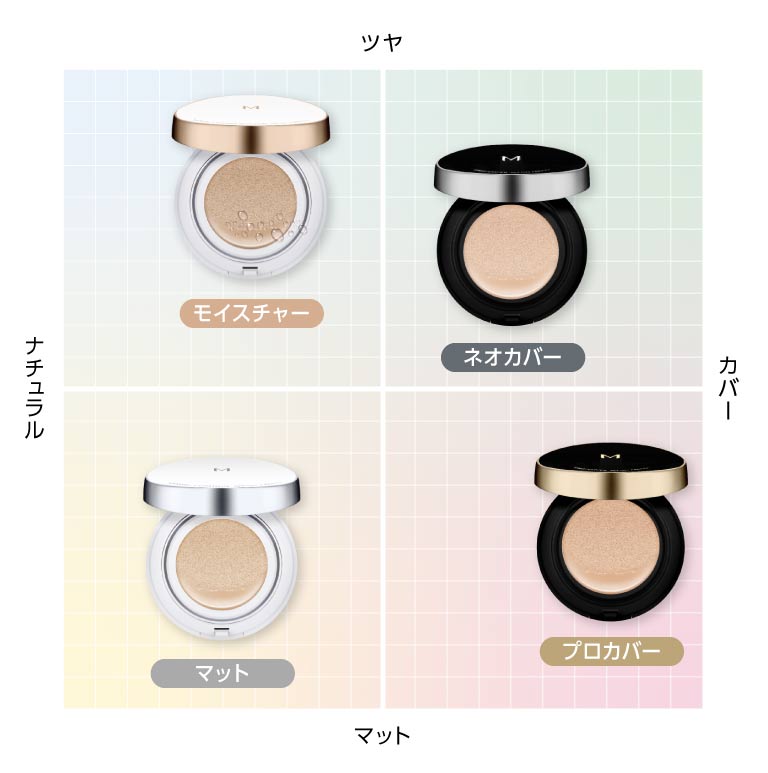 MISSHAのクッションファンデーション