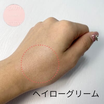 ジョンセンムルアーティストクッションハイライター（ヘイローグリーム）のスウォッチ画像