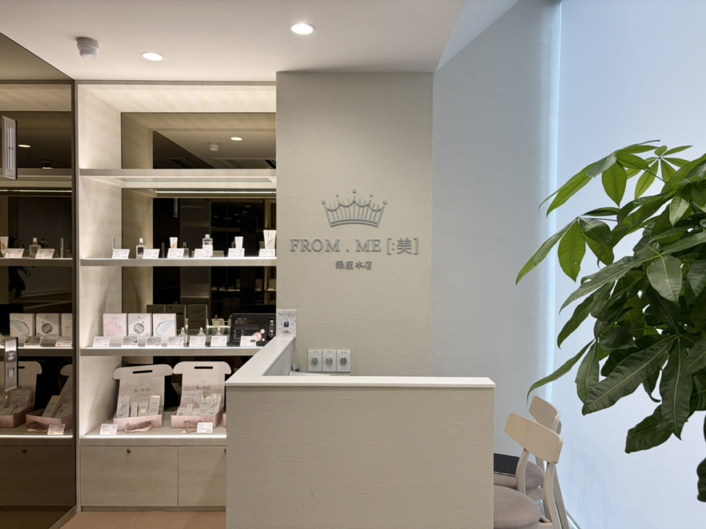 フロムミー銀座本店