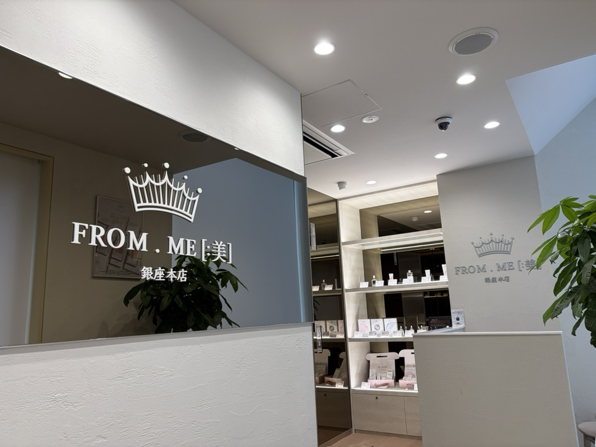 フロムミー銀座本店