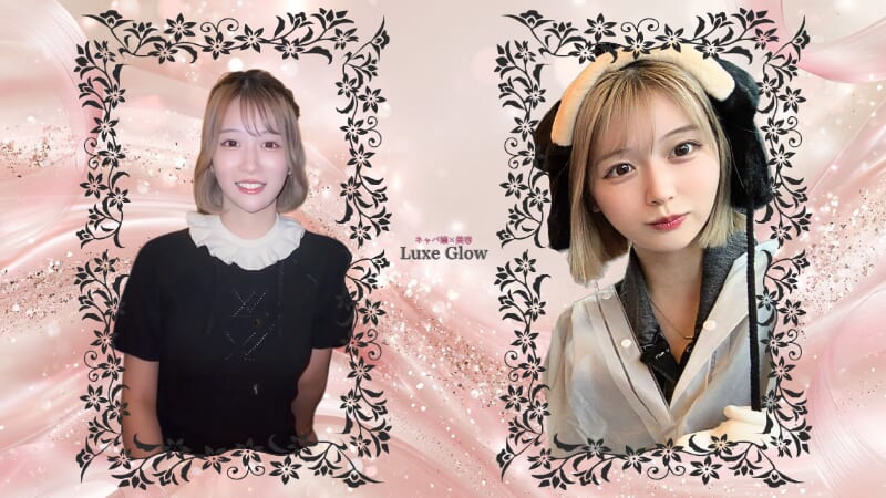 ハイトーンヘアのねおまる